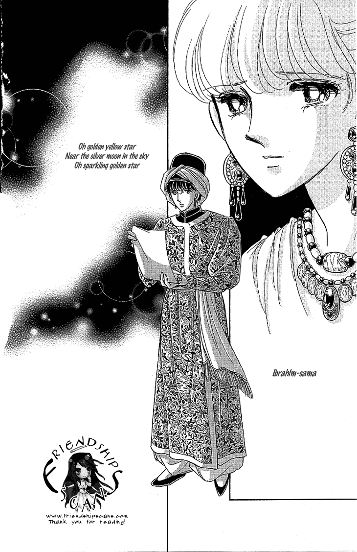 Yume no Shizuku, Ougon no Torikago Chapter 10 page 5 - Chapter 10