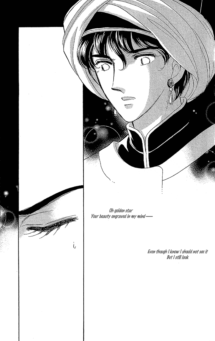 Yume no Shizuku, Ougon no Torikago Chapter 10 page 6 - Chapter 10