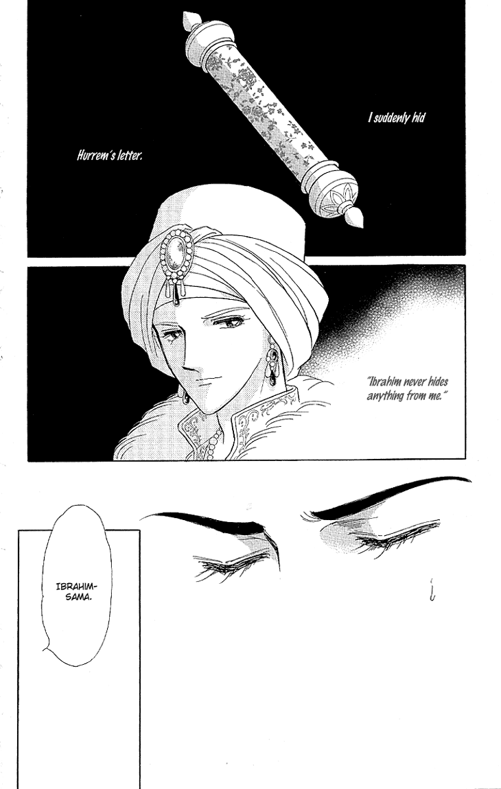Yume no Shizuku, Ougon no Torikago Chapter 10 page 7 - Chapter 10