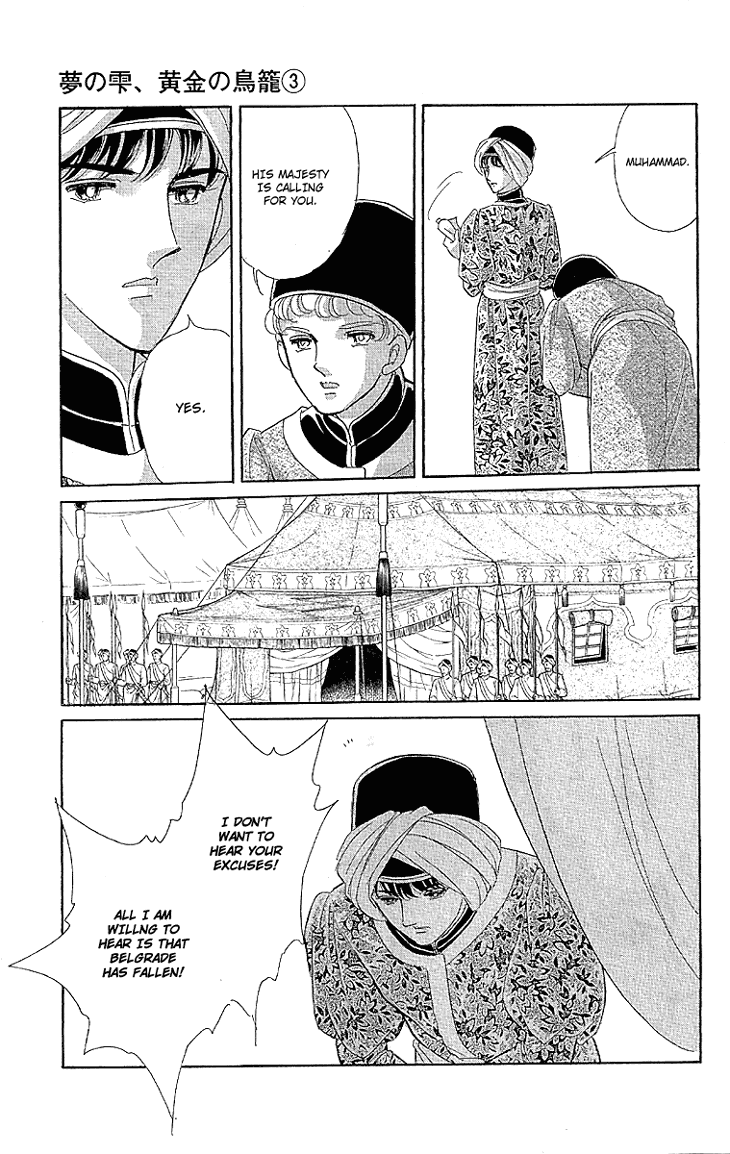 Yume no Shizuku, Ougon no Torikago Chapter 10 page 8 - Chapter 10