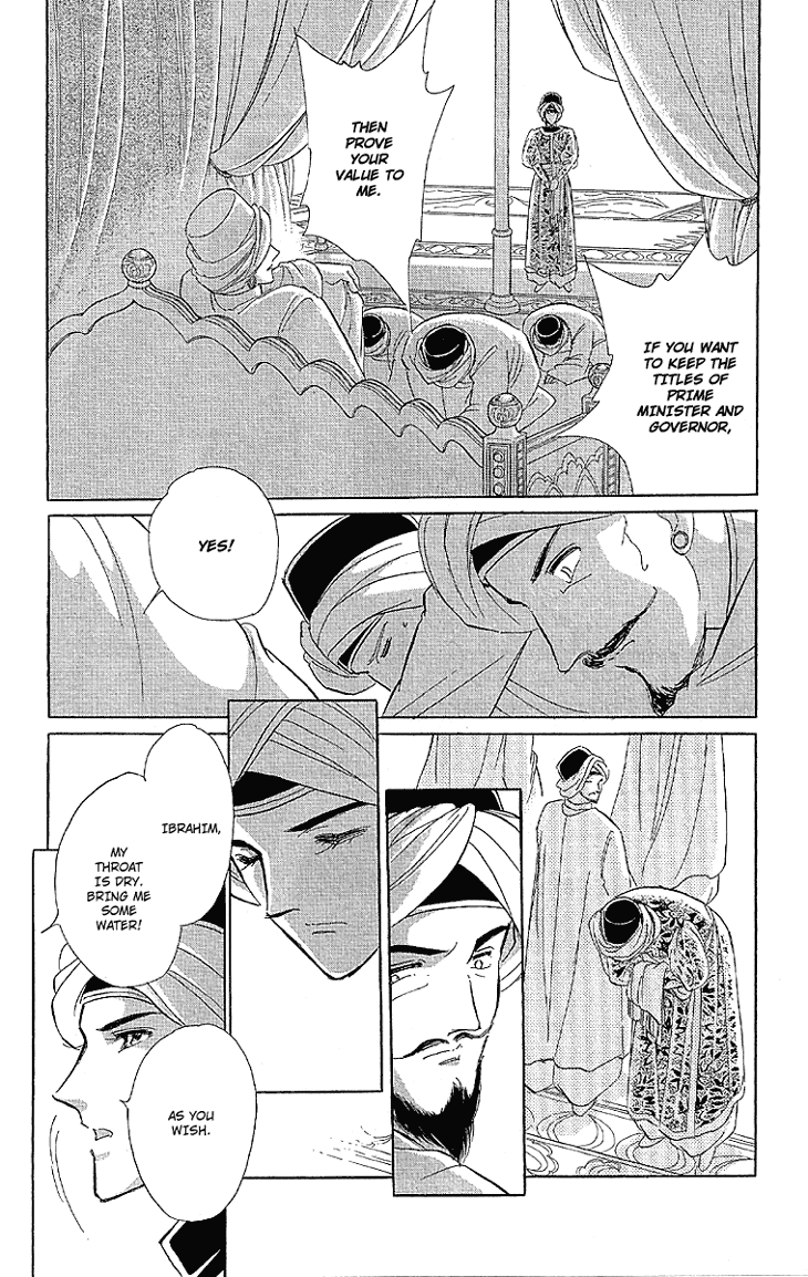 Yume no Shizuku, Ougon no Torikago Chapter 10 page 9 - Chapter 10