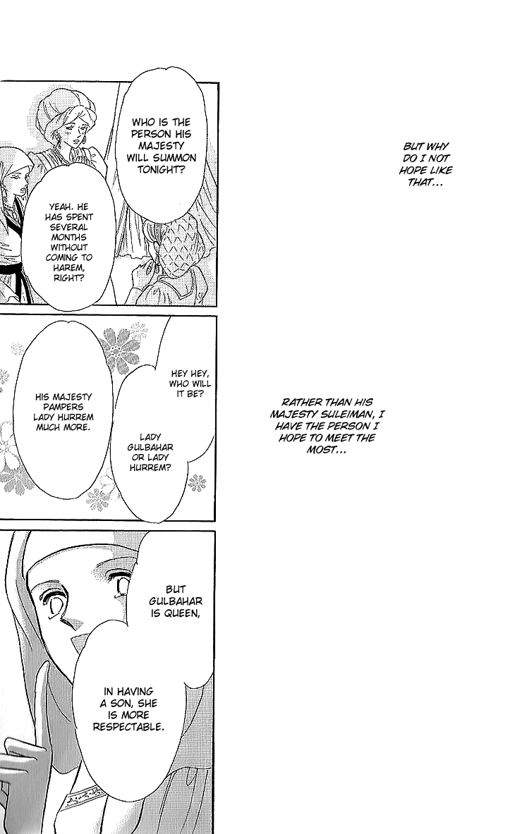 Yume no Shizuku, Ougon no Torikago Chapter 11 page 14 - Chapter 11