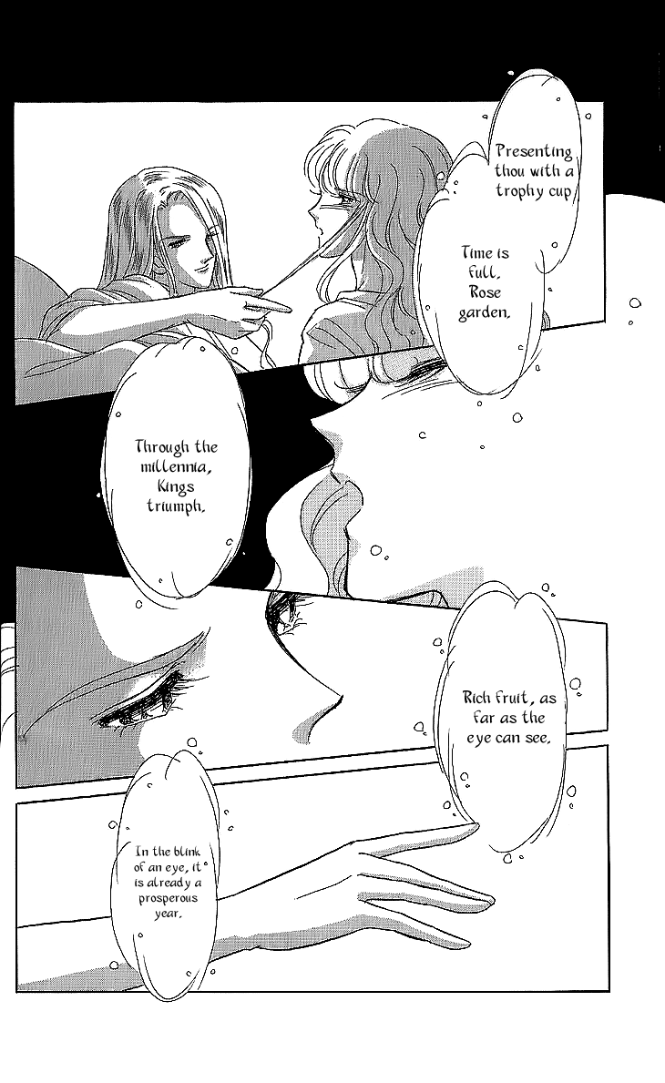 Yume no Shizuku, Ougon no Torikago Chapter 11 page 23 - Chapter 11