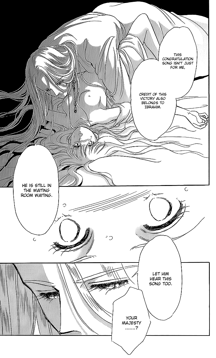 Yume no Shizuku, Ougon no Torikago Chapter 11 page 25 - Chapter 11