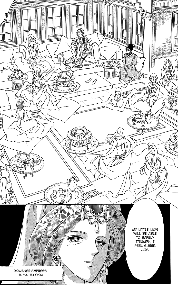 Yume no Shizuku, Ougon no Torikago Chapter 11 page 33 - Chapter 11