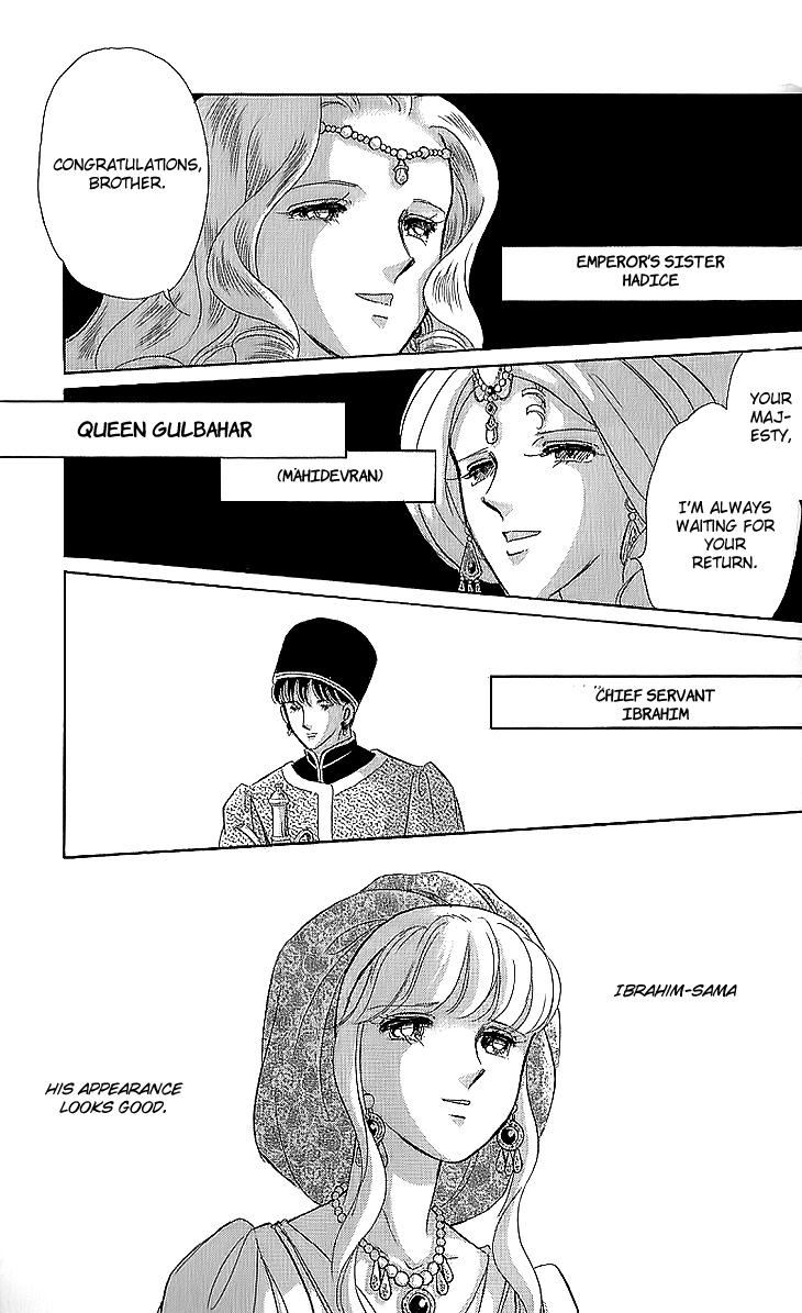 Yume no Shizuku, Ougon no Torikago Chapter 11 page 34 - Chapter 11