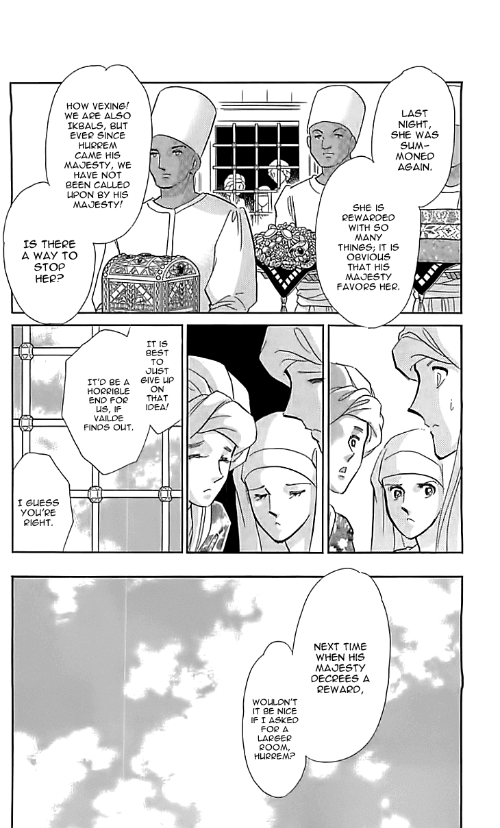Yume no Shizuku, Ougon no Torikago Chapter 12 page 12 - Chapter 12