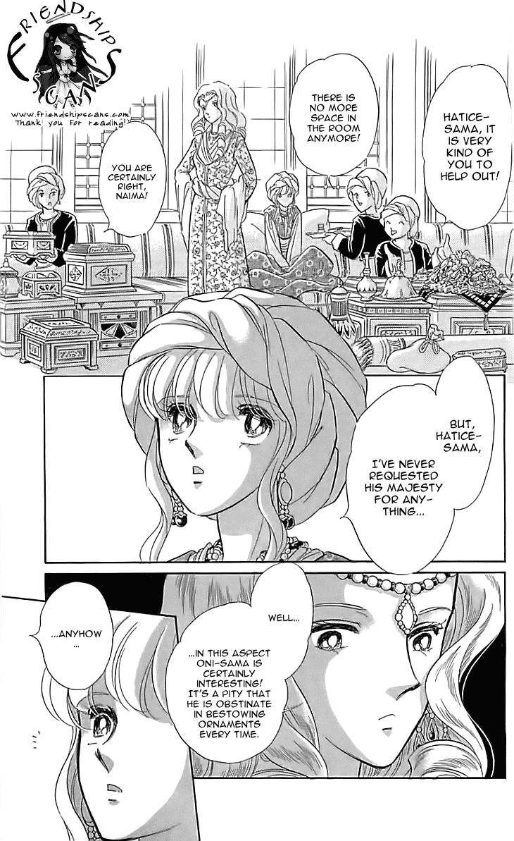 Yume no Shizuku, Ougon no Torikago Chapter 12 page 13 - Chapter 12
