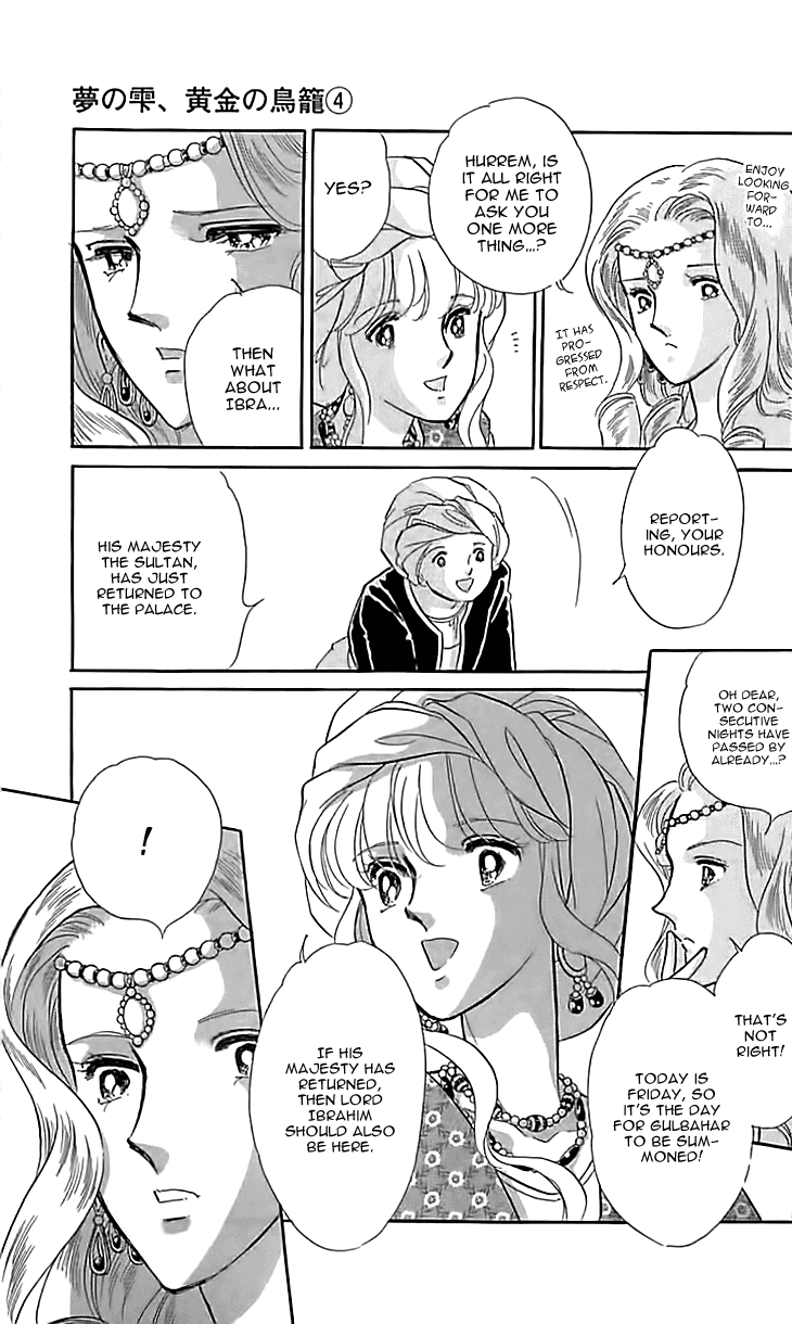Yume no Shizuku, Ougon no Torikago Chapter 12 page 15 - Chapter 12