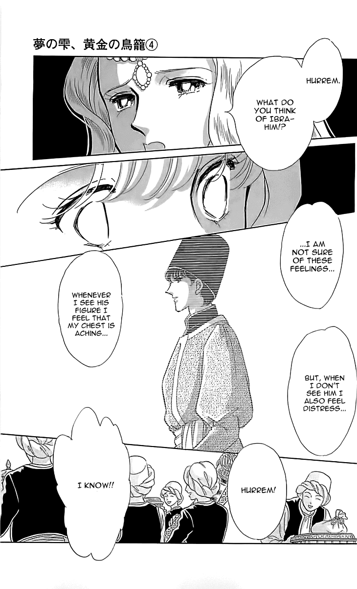 Yume no Shizuku, Ougon no Torikago Chapter 12 page 17 - Chapter 12