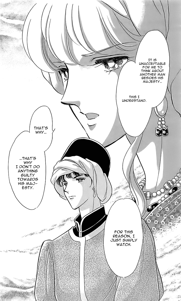 Yume no Shizuku, Ougon no Torikago Chapter 12 page 18 - Chapter 12