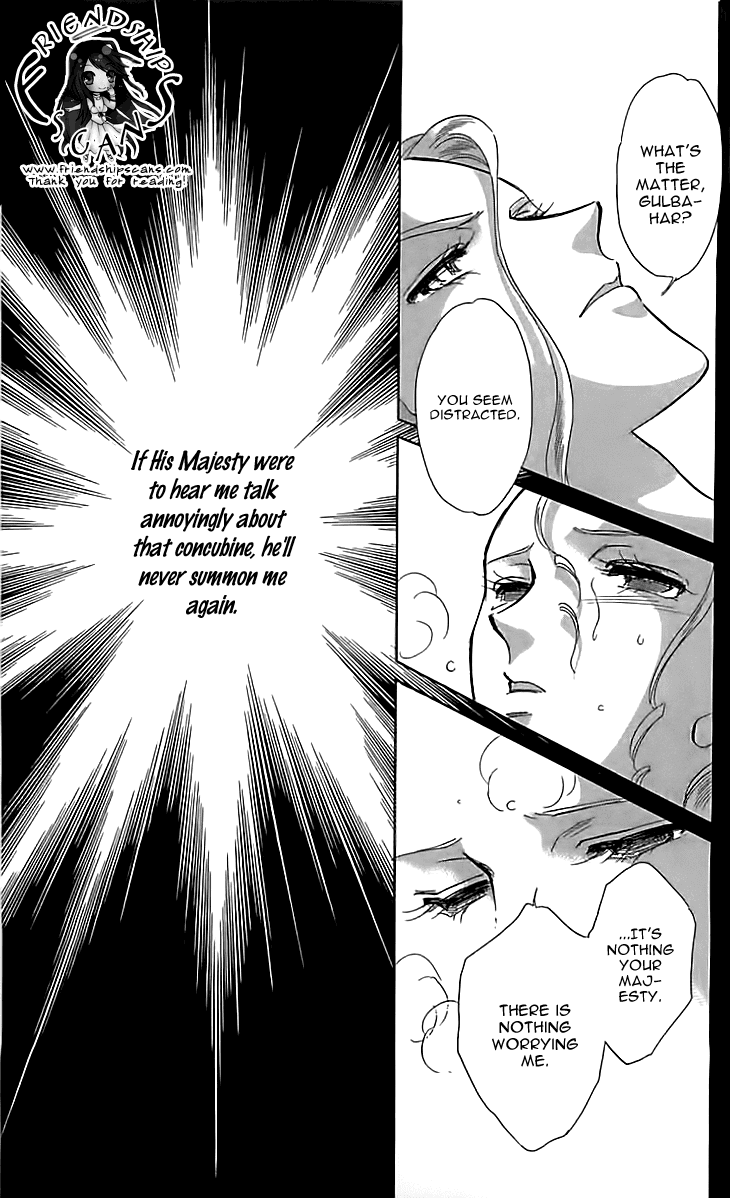 Yume no Shizuku, Ougon no Torikago Chapter 12 page 23 - Chapter 12
