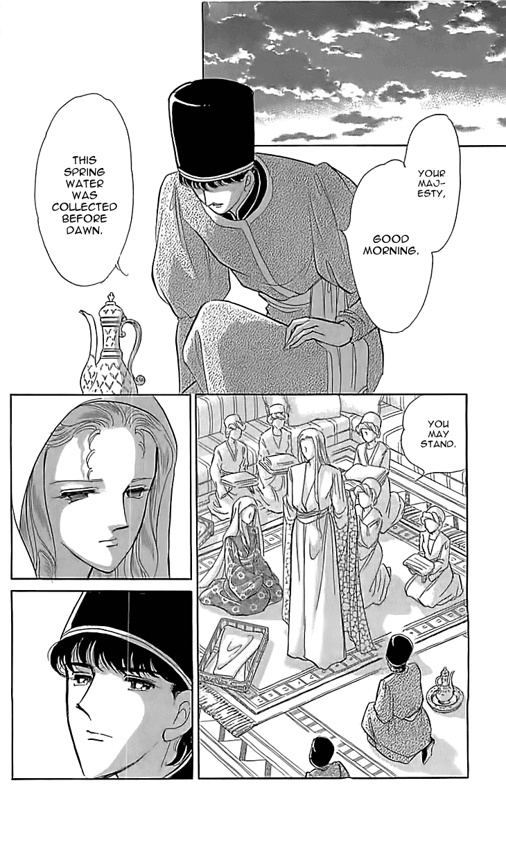 Yume no Shizuku, Ougon no Torikago Chapter 12 page 24 - Chapter 12