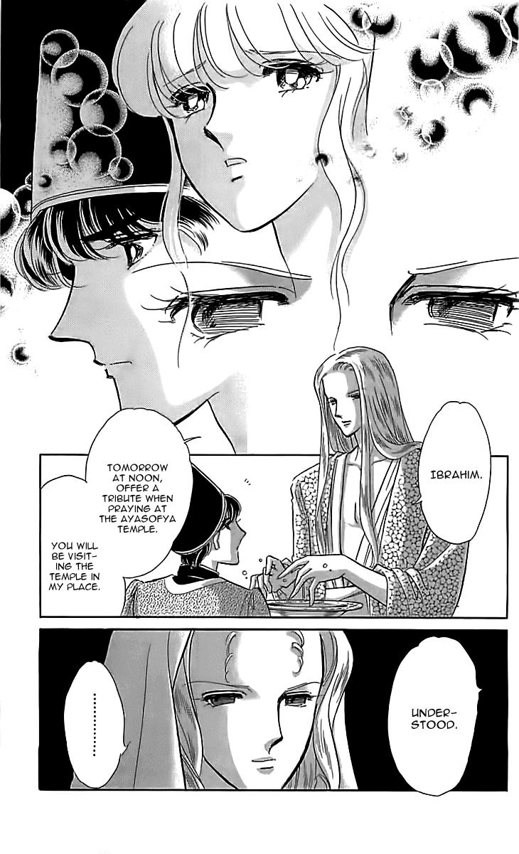 Yume no Shizuku, Ougon no Torikago Chapter 12 page 25 - Chapter 12