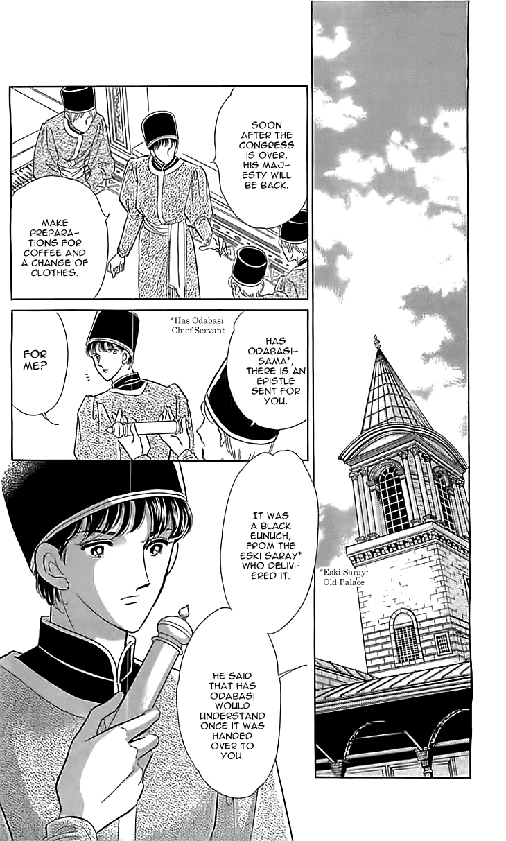 Yume no Shizuku, Ougon no Torikago Chapter 12 page 26 - Chapter 12