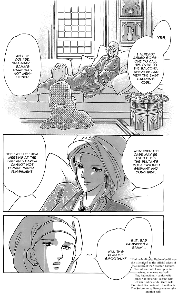 Yume no Shizuku, Ougon no Torikago Chapter 12 page 32 - Chapter 12