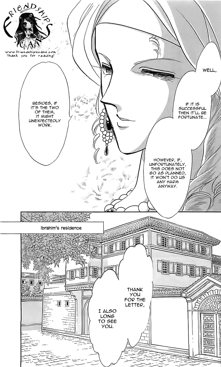 Yume no Shizuku, Ougon no Torikago Chapter 12 page 33 - Chapter 12