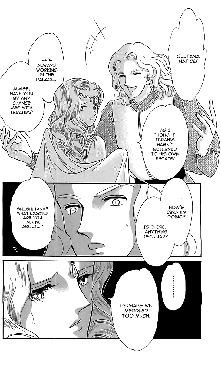 Yume no Shizuku, Ougon no Torikago Chapter 12 page 34 - Chapter 12