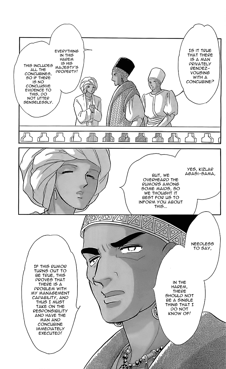 Yume no Shizuku, Ougon no Torikago Chapter 12 page 39 - Chapter 12