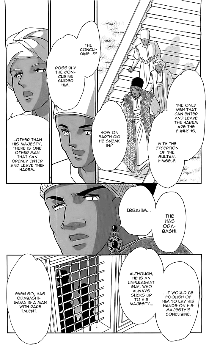 Yume no Shizuku, Ougon no Torikago Chapter 12 page 42 - Chapter 12