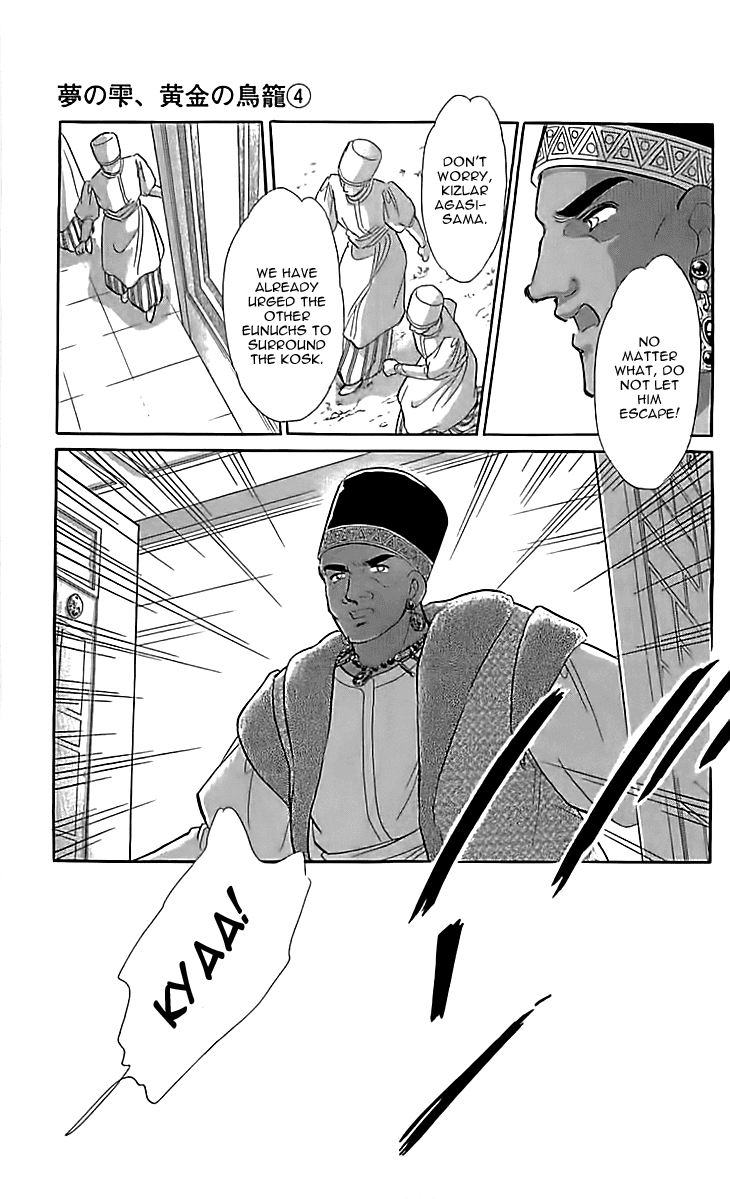 Yume no Shizuku, Ougon no Torikago Chapter 12 page 43 - Chapter 12