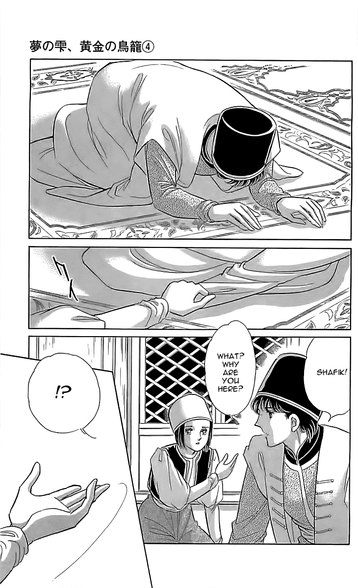 Yume no Shizuku, Ougon no Torikago Chapter 13 page 10 - Chapter 13