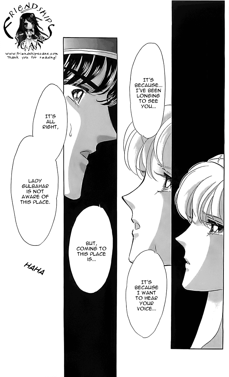 Yume no Shizuku, Ougon no Torikago Chapter 13 page 12 - Chapter 13