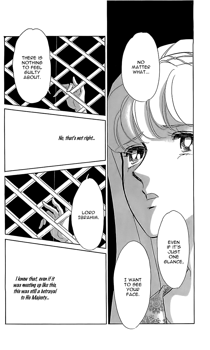 Yume no Shizuku, Ougon no Torikago Chapter 13 page 13 - Chapter 13