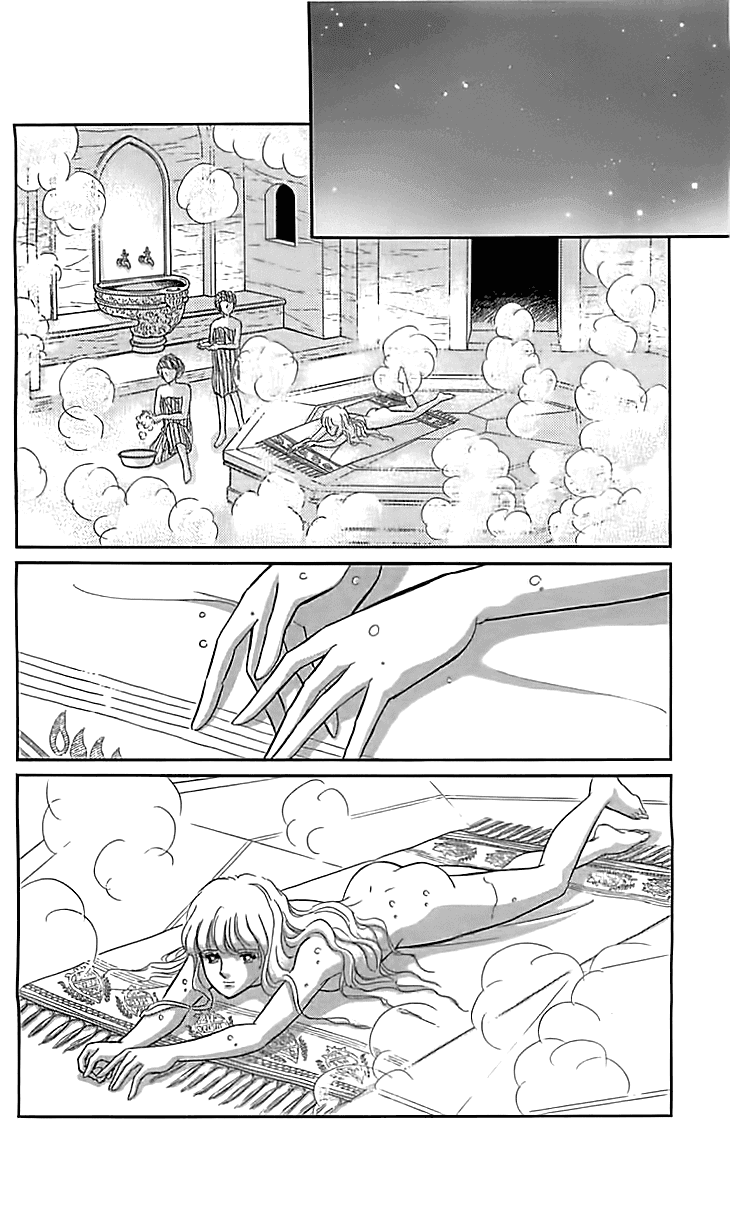 Yume no Shizuku, Ougon no Torikago Chapter 13 page 17 - Chapter 13