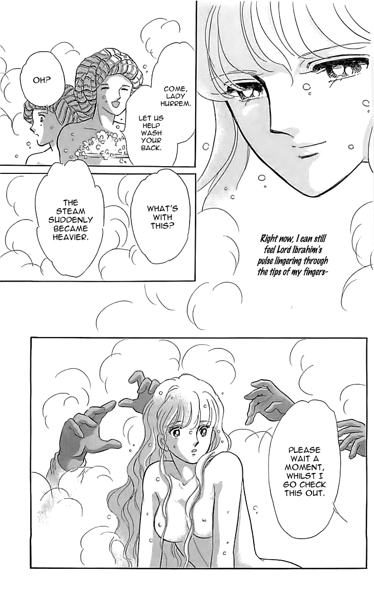 Yume no Shizuku, Ougon no Torikago Chapter 13 page 18 - Chapter 13
