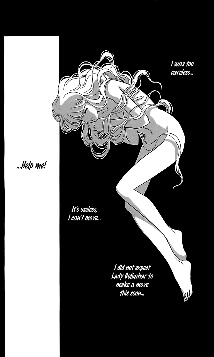 Yume no Shizuku, Ougon no Torikago Chapter 13 page 23 - Chapter 13