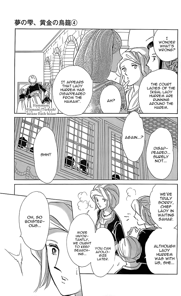Yume no Shizuku, Ougon no Torikago Chapter 13 page 26 - Chapter 13