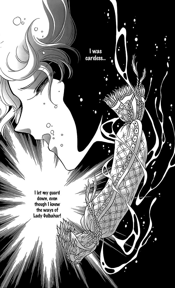 Yume no Shizuku, Ougon no Torikago Chapter 13 page 34 - Chapter 13