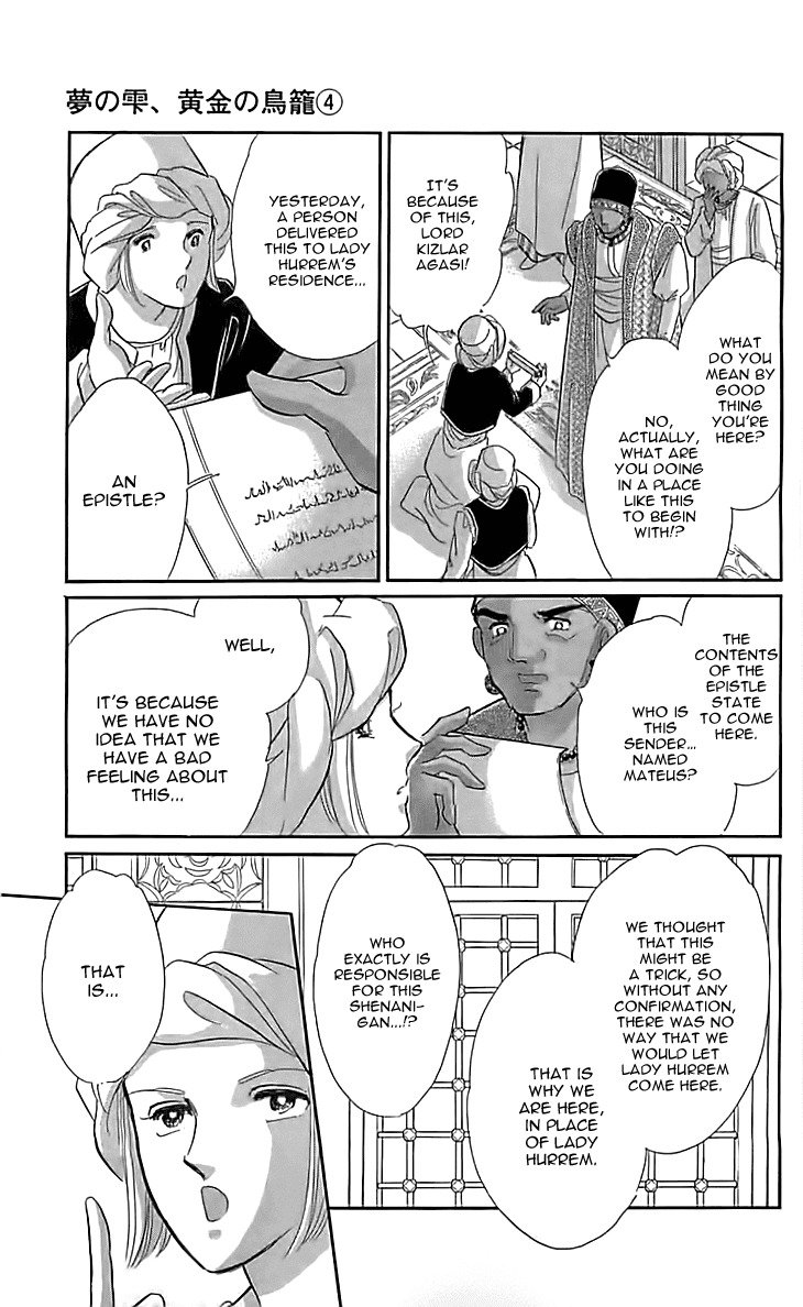 Yume no Shizuku, Ougon no Torikago Chapter 13 page 4 - Chapter 13