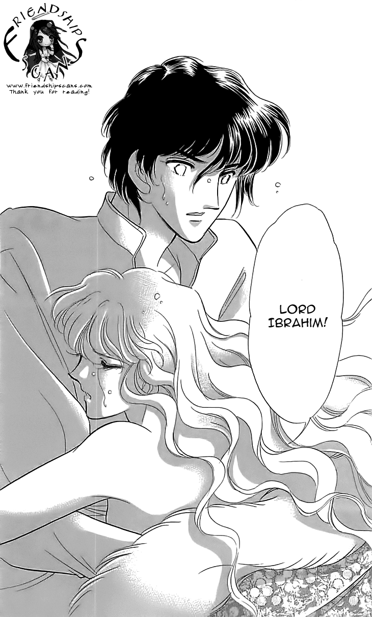 Yume no Shizuku, Ougon no Torikago Chapter 13 page 41 - Chapter 13