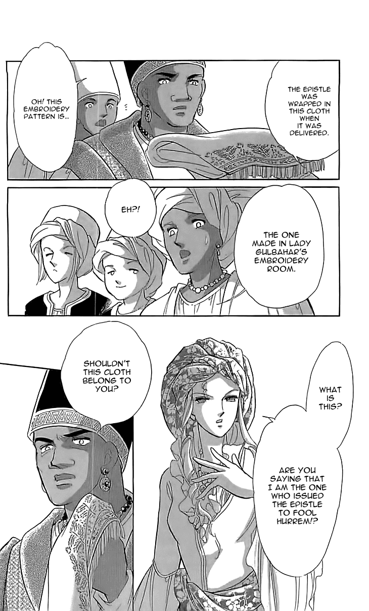 Yume no Shizuku, Ougon no Torikago Chapter 13 page 5 - Chapter 13