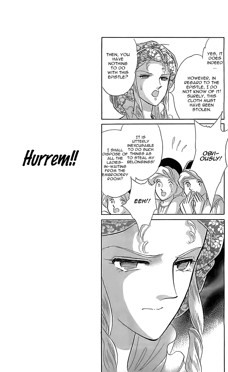 Yume no Shizuku, Ougon no Torikago Chapter 13 page 6 - Chapter 13