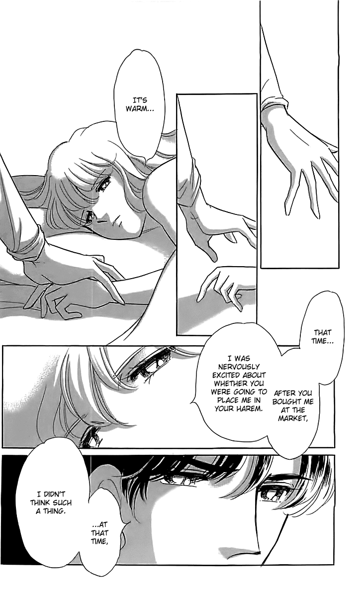 Yume no Shizuku, Ougon no Torikago Chapter 14 page 10 - Chapter 14