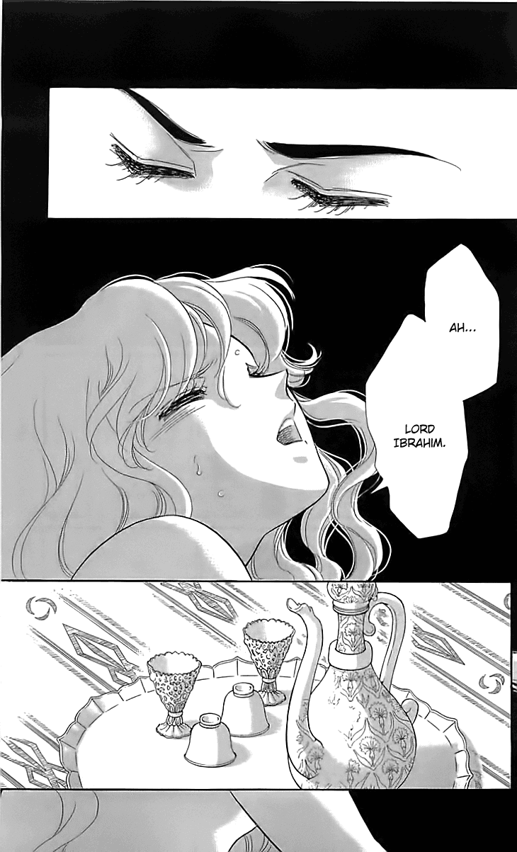 Yume no Shizuku, Ougon no Torikago Chapter 14 page 15 - Chapter 14