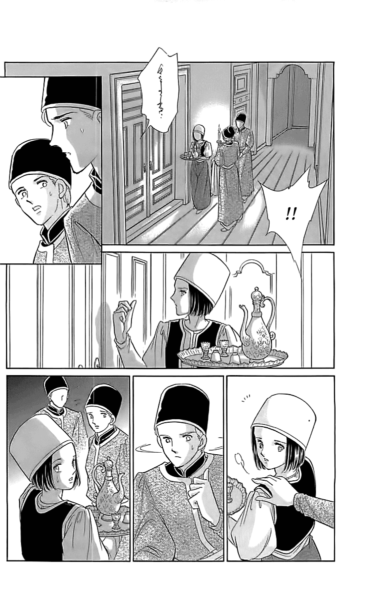Yume no Shizuku, Ougon no Torikago Chapter 14 page 16 - Chapter 14
