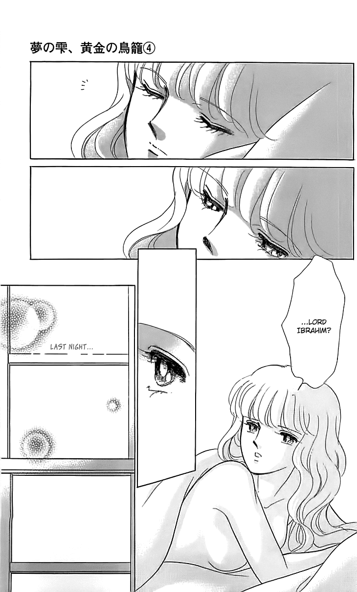 Yume no Shizuku, Ougon no Torikago Chapter 14 page 23 - Chapter 14