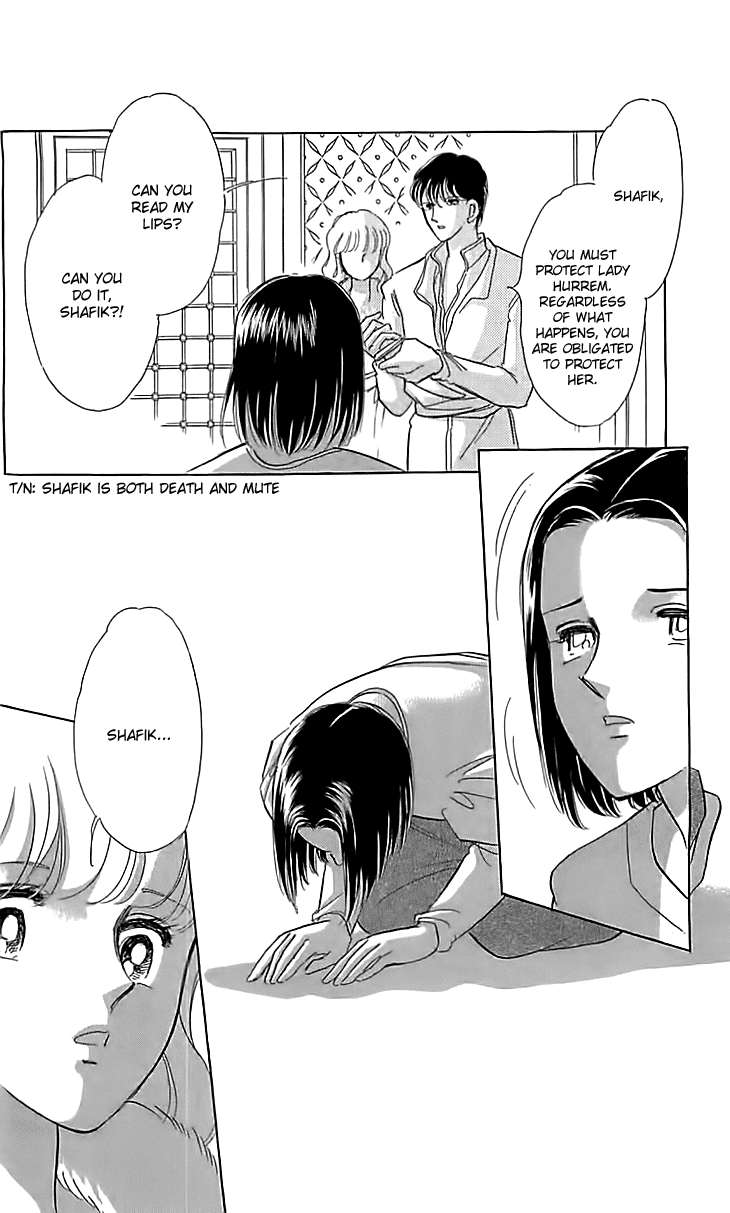 Yume no Shizuku, Ougon no Torikago Chapter 14 page 33 - Chapter 14