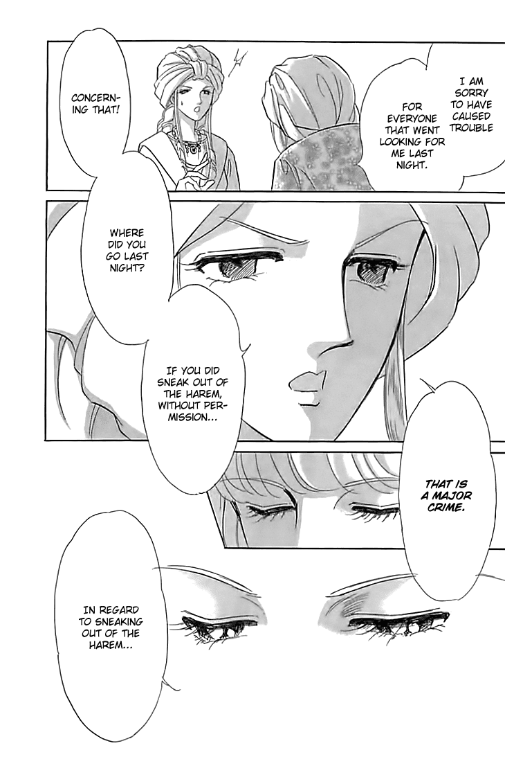 Yume no Shizuku, Ougon no Torikago Chapter 14 page 44 - Chapter 14
