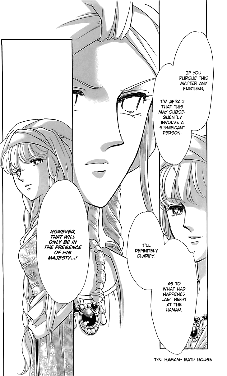 Yume no Shizuku, Ougon no Torikago Chapter 14 page 45 - Chapter 14
