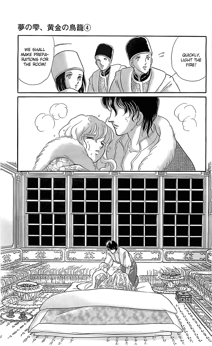 Yume no Shizuku, Ougon no Torikago Chapter 14 page 5 - Chapter 14