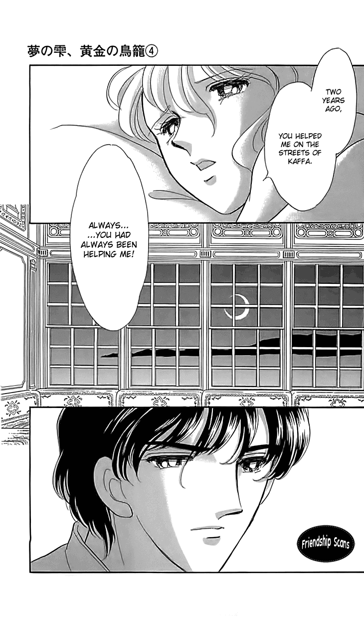 Yume no Shizuku, Ougon no Torikago Chapter 14 page 7 - Chapter 14
