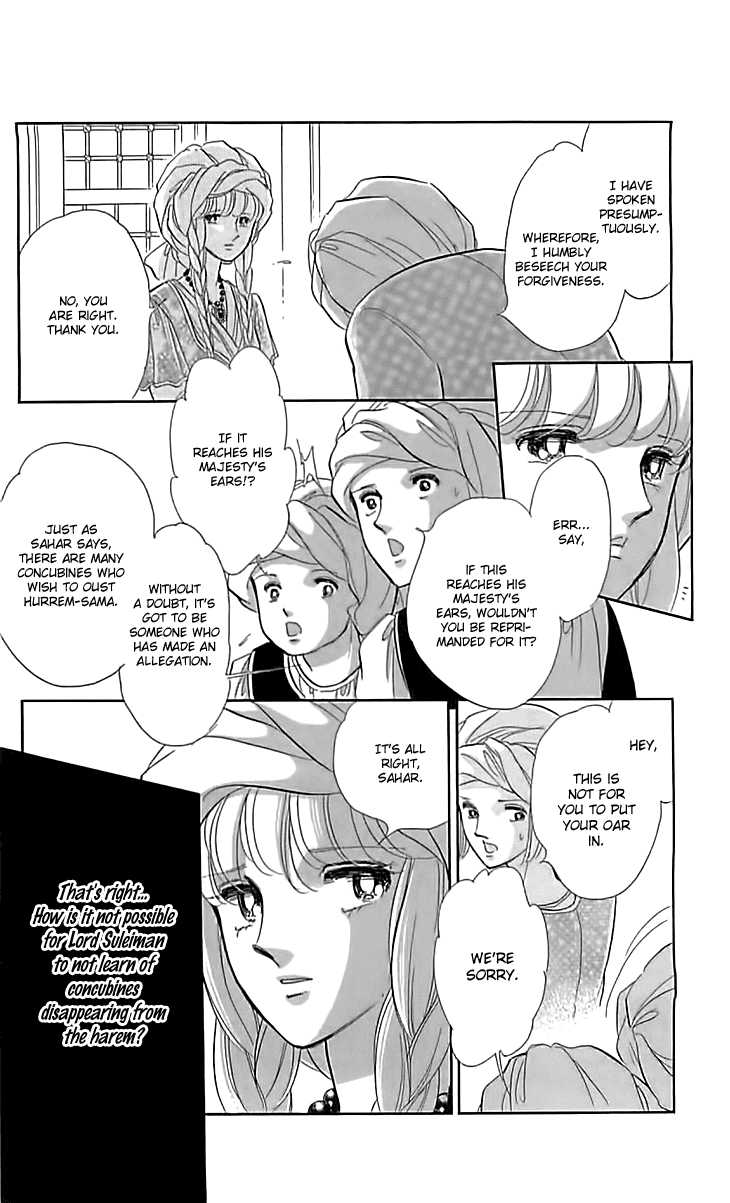Yume no Shizuku, Ougon no Torikago Chapter 15 page 10 - Chapter 15