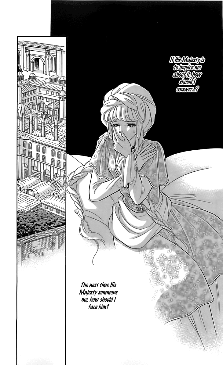 Yume no Shizuku, Ougon no Torikago Chapter 15 page 11 - Chapter 15