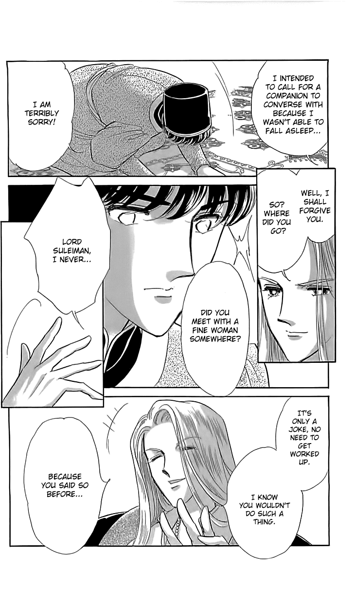 Yume no Shizuku, Ougon no Torikago Chapter 15 page 14 - Chapter 15