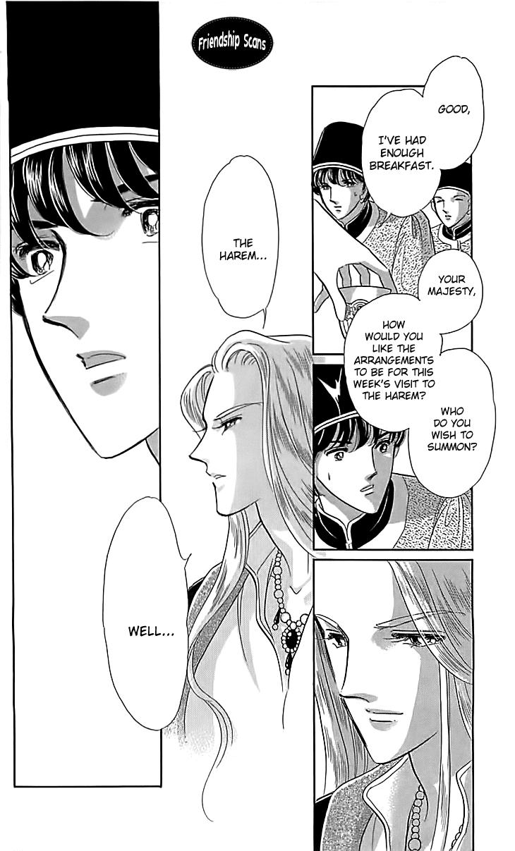 Yume no Shizuku, Ougon no Torikago Chapter 15 page 16 - Chapter 15